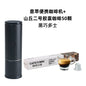 Hero Fully Automatic Portable Coffee Machine, Small Home Espresso Appliance Capsule Coffee Machine