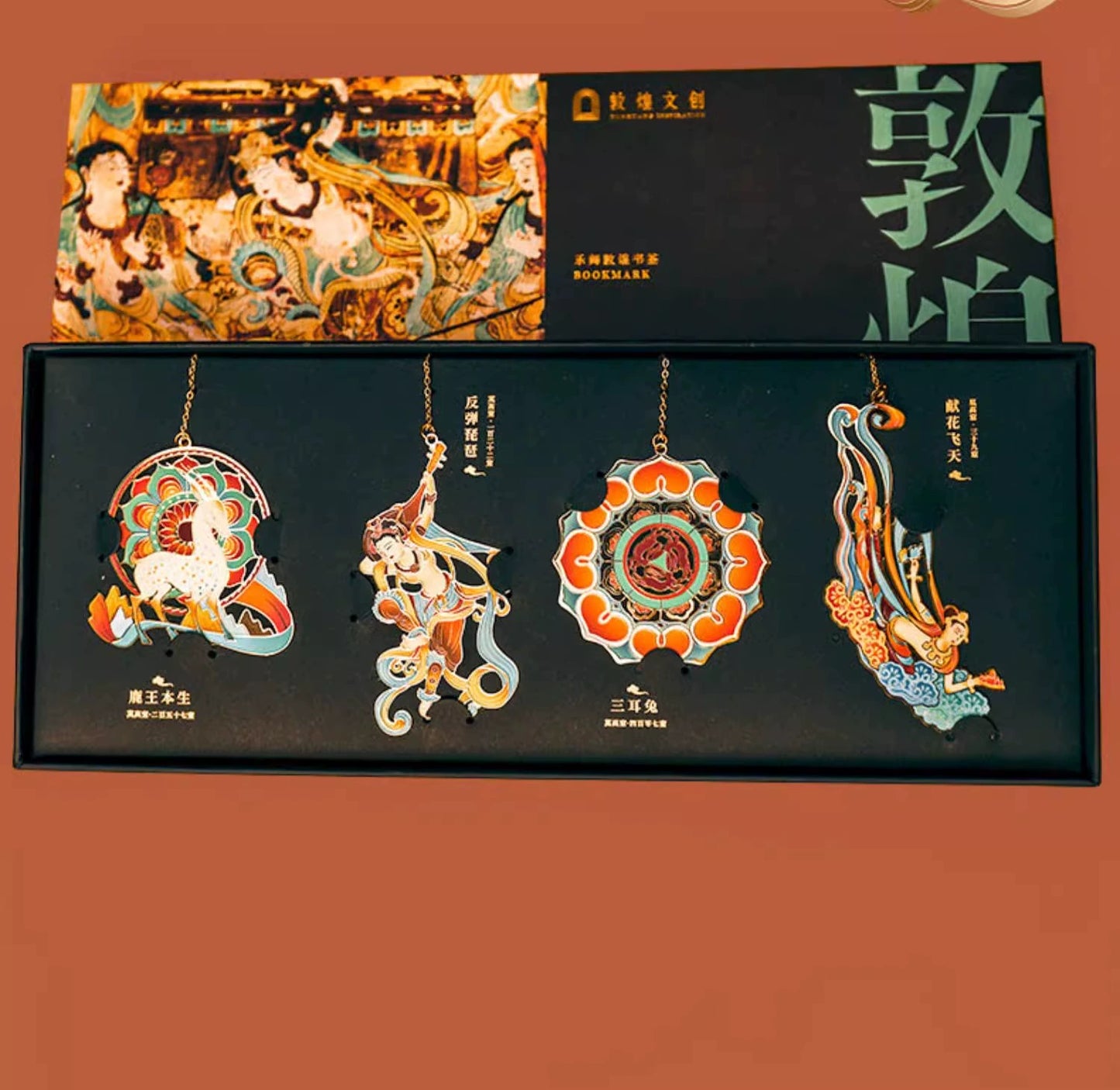 Dunhuang cultural and creative bookmarks, metal national tide, national style, cultural creativity, birthday gift box, museum graduation gifts, souvenirs