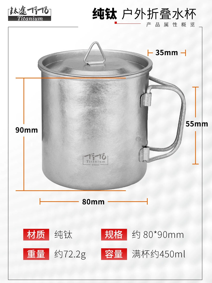 Titanium TiTo pure titanium water cup folding cup portable outdoor cup can boil water camping titanium cup single-layer cup set