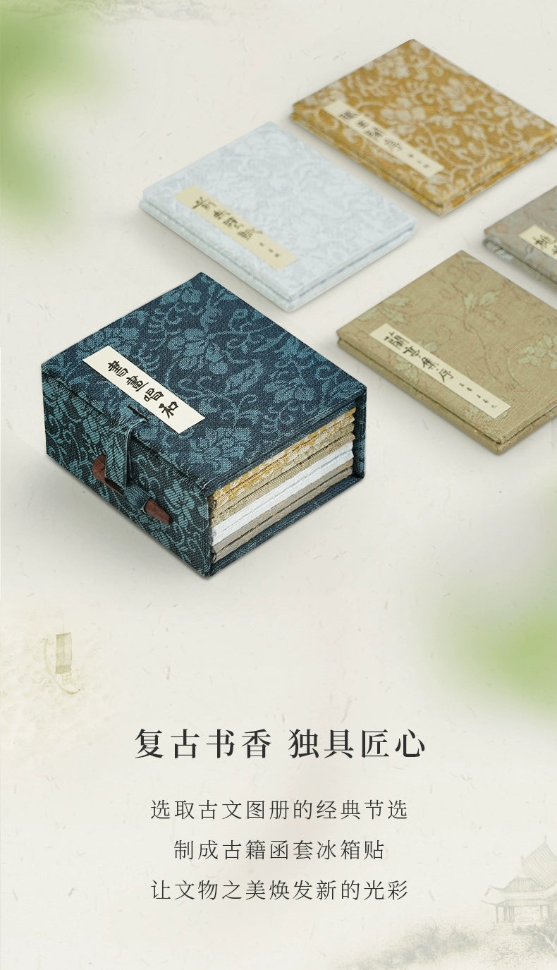 Suzhou Museum: Calligraphy, painting, singing and book boxes, refrigerator magnet sets, silk weaving, antique books, refrigerator magnets, cultural and creative gifts