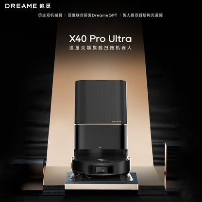 [Automatic Lifting Radar] Dreame X40Pro Ultra automatic water loading and unloading sweeping robot sweeping and mopping integration