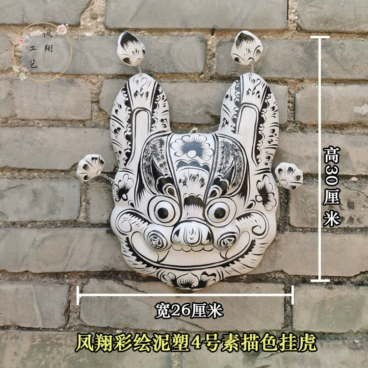 Shaanxi Fengxiang painted clay sculpture big hanging tiger handmade pendant Chinese style gift intangible cultural heritage