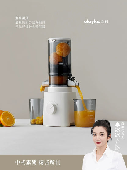 olayks instant juicer, juicer, juice separation, large diameter household multi-function automatic juice machine