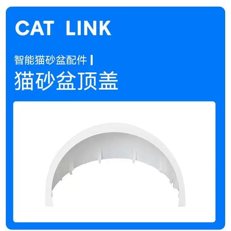 [catlink cat litter box Prox Pro special accessories] ball compartment + base + sand net + rubber pad + power supply, etc