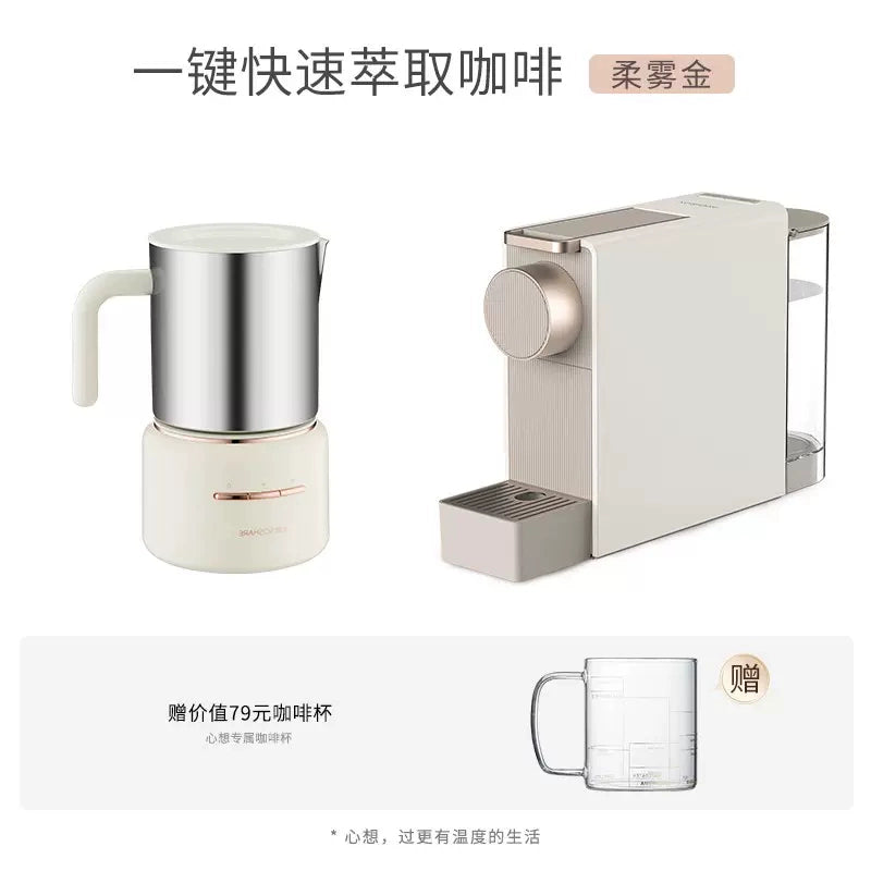 Heart Capsule Coffee Maker Home Automatic Small Espresso Machine Portable Coffee Capsule Machine