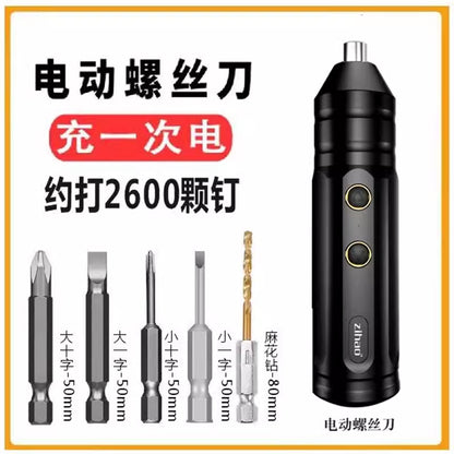 Electric screwdriver rechargeable small household automatic electric screwdriver mini screwdriver tool electric hand drill