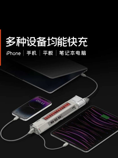 [The Wandering Earth 2 Flash Pole Co-brand] 40W Power Bank 130W Internet Host Key Power Bank