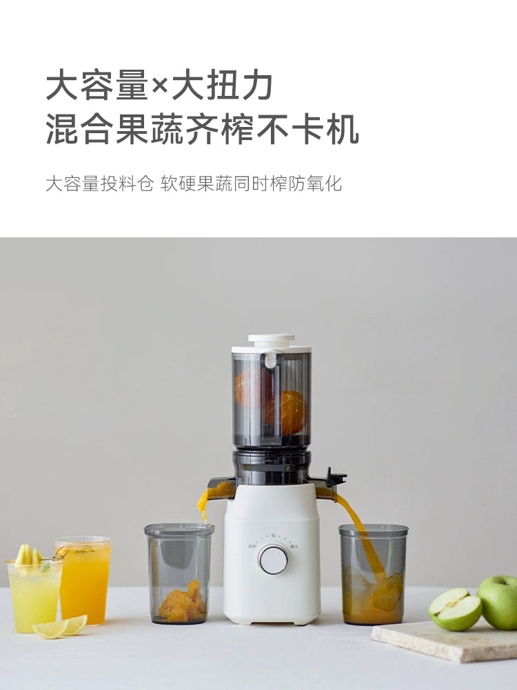 olayks instant juicer juice residue separation juice machine household automatic residue slow grinding large diameter juice extraction