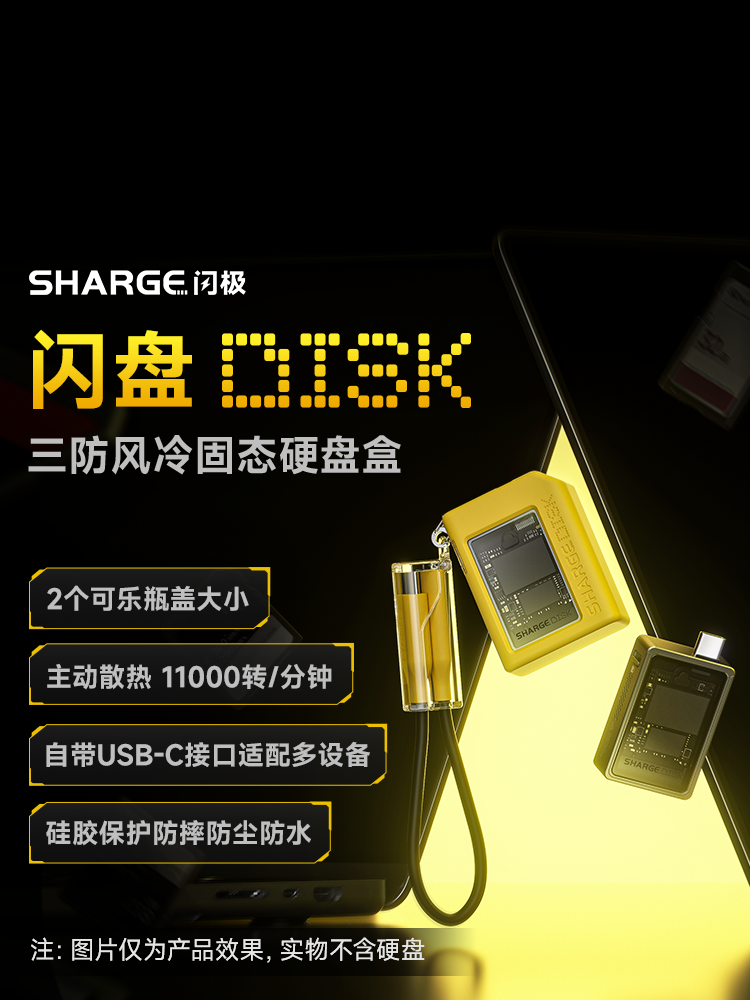 The Sharge Disk 2230 SSD enclosure supports up to 2TB