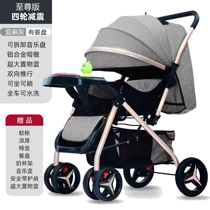 Folding baby stroller can sit on people, can lie down, light four-wheel shock absorption, walking baby artifact, baby stroller, out of the stroller