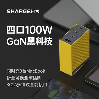 SHARGE GaN Charger 100W GaN Pro Edition is suitable for laptop Android phone fast charging plug