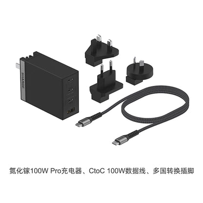 SHARGE GaN Charger 100W GaN Pro Edition is suitable for laptop Android phone fast charging plug