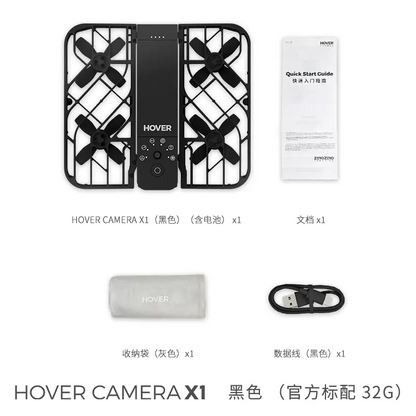 HOVER CAMERA X1 Camera Drone Pocket-Sized Drone HDR Video Capture