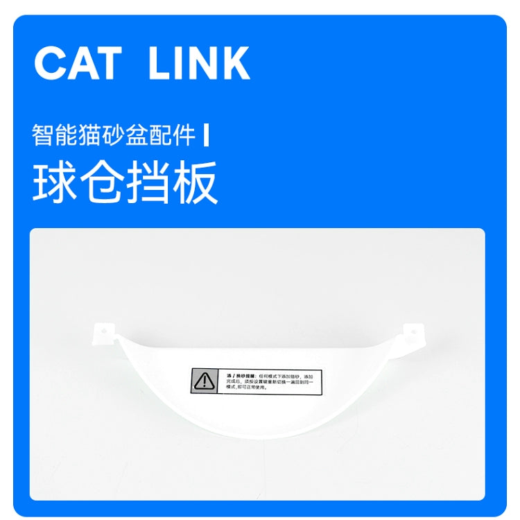 [catlink cat litter box Prox Pro special accessories] ball compartment + base + sand net + rubber pad + power supply, etc