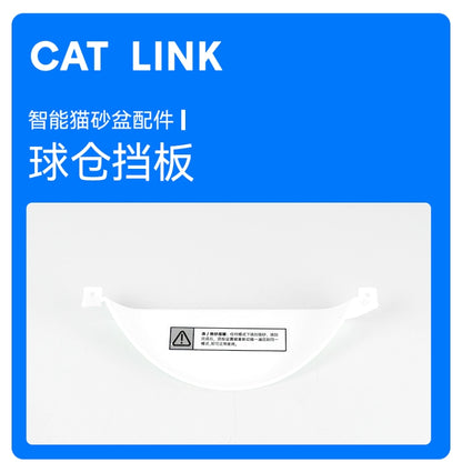 [catlink cat litter box Prox Pro special accessories] ball compartment + base + sand net + rubber pad + power supply, etc