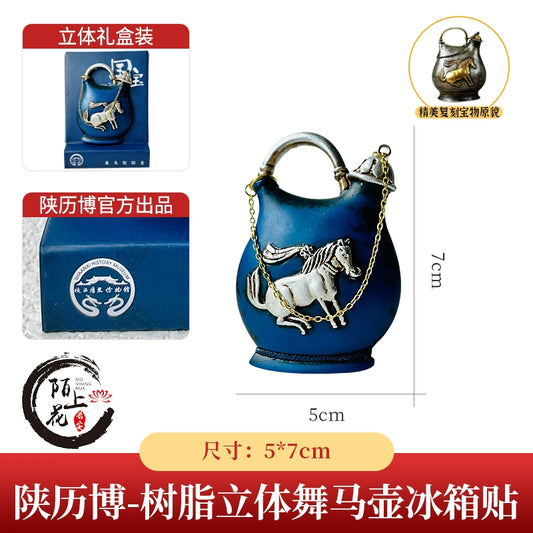 Xi'an Tourism, Cultural Creativity, Shaanxi History Museum, Treasure of the Town Hall, National Treasure, Dancing Horsebit Cup, Silver Kettle, Fridge Magnet