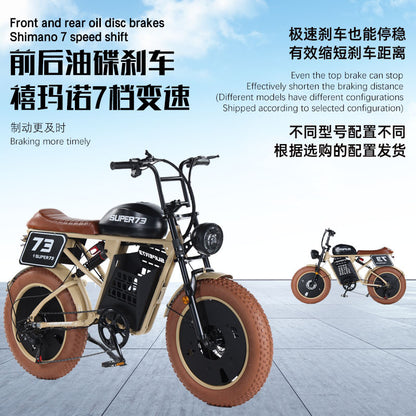 Strictly selected SUPER73 RX modified version of the snowmobile star with the same off-road vehicle, mountain bike, electric bicycle export