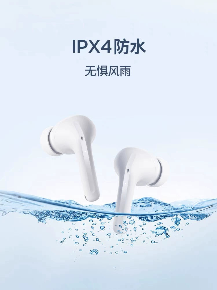 1MORE Wanmo Q20 Active Noise Cancelling Wireless Bluetooth Headset 2024 New High Sound Quality Super Long Battery Life Earbuds