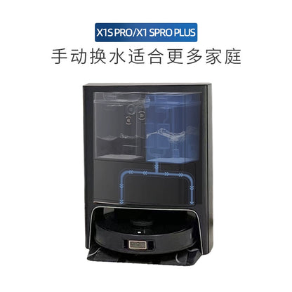 [Upgrade] Ecovacs X1SPROPLUS sweeping robot hot water washing, mopping, sweeping, mopping, drying, and dust collection