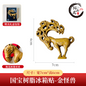 Xi'an cultural and creative refrigerator magnet, three-dimensional souvenir, backward flow pot, animal head agate cup, national treasure, Shaanxi calendar Bo dance horse pot