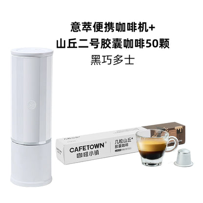 Hero Fully Automatic Portable Coffee Machine, Small Home Espresso Appliance Capsule Coffee Machine