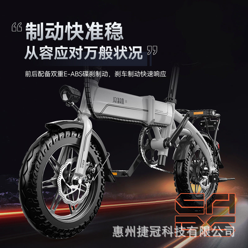 Electric vehicle manufacturers directly sell aluminum alloy folding electric bicycles, lithium battery, ultra-light power, male and female mobility battery cars