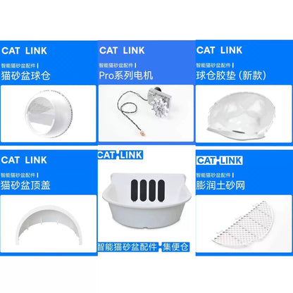 [catlink cat litter box Prox Pro special accessories] ball compartment + base + sand net + rubber pad + power supply, etc