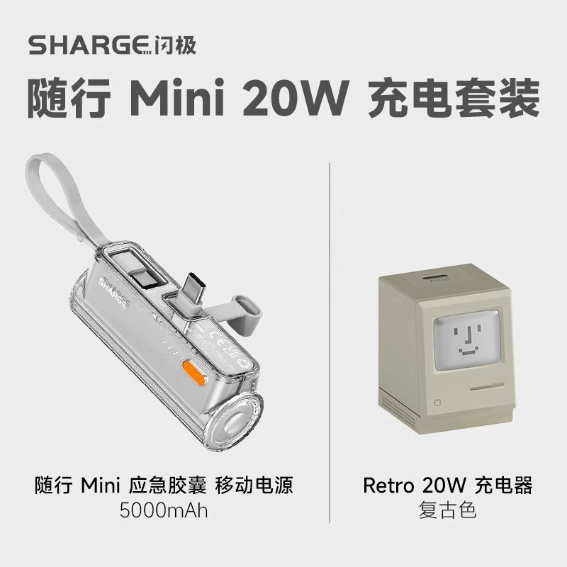 Flashpole Companion Mini Capsule Power Bank 5000 mAh Mini Portable Power Bank 15 Thin and Light with Cable