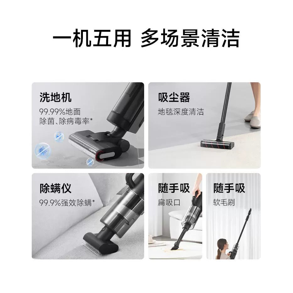 [New Product]Dreame Floor Scrubber H20Mix CE is a multi-purpose hot drying vacuum cleaner with mopping and washing