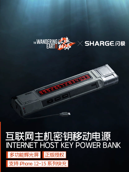 [The Wandering Earth 2 Flash Pole Co-brand] 40W Power Bank 130W Internet Host Key Power Bank