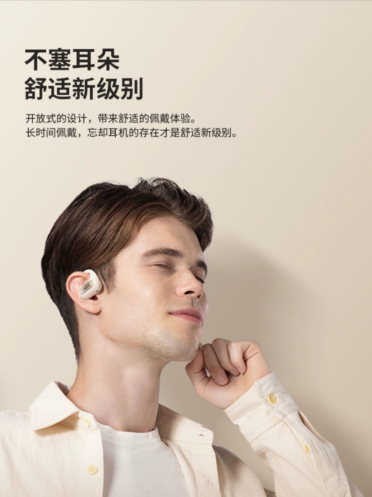 1MORE: Wanmo S30 wireless sports earphones, Bluetooth hanging earphones, open in-ear waterproof running earphones