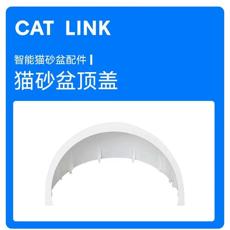 [catlink cat litter box Prox Pro special accessories] ball compartment + base + sand net + rubber pad + power supply, etc