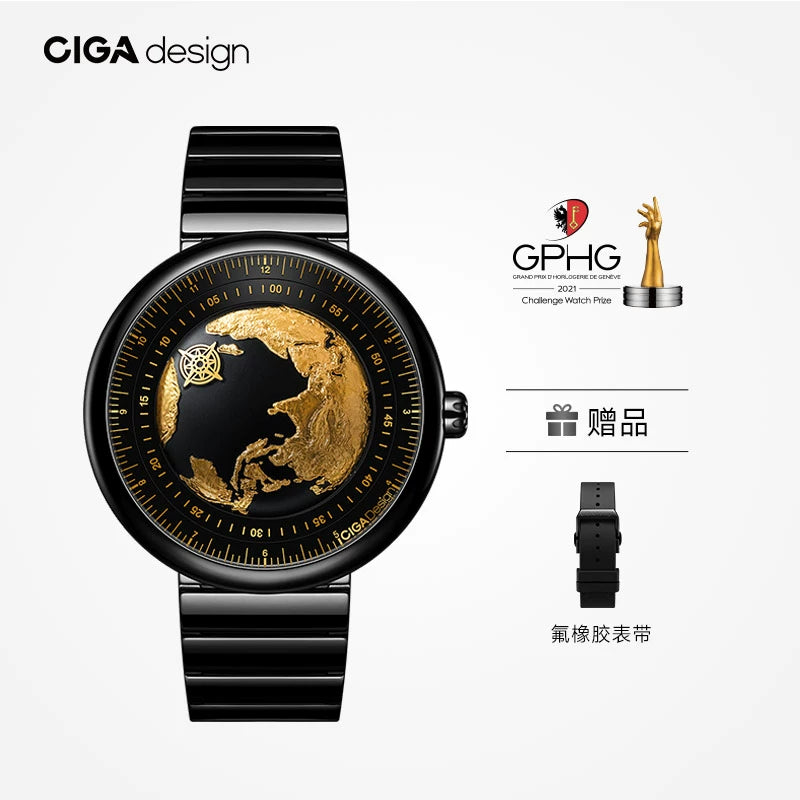 CIGA design Xijia mechanical watch U series blue planet earth watch men's watch won the GPHG award watch