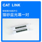 [catlink cat litter box Prox Pro special accessories] ball compartment + base + sand net + rubber pad + power supply, etc