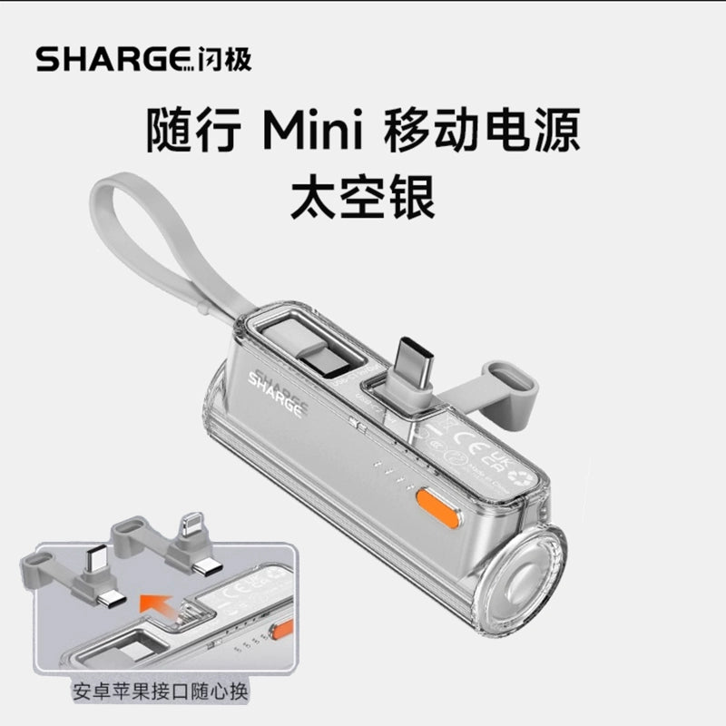 Flashpole Companion Mini Capsule Power Bank 5000 mAh Mini Portable Power Bank 15 Thin and Light with Cable