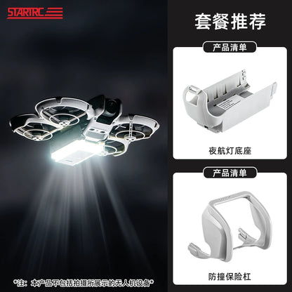 Night lighting Landing Gear for DJI NEO,Rechargeable LED night flying lights Protective Cover Bumper Conversion Kit