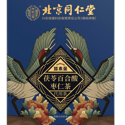 Beijing Tong Ren Tang inner court with Tamu Golden Poria Lily Sour Jujube Kernel Tea 150g boxed blue