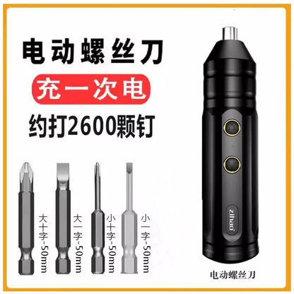 Electric screwdriver rechargeable small household automatic electric screwdriver mini screwdriver tool electric hand drill