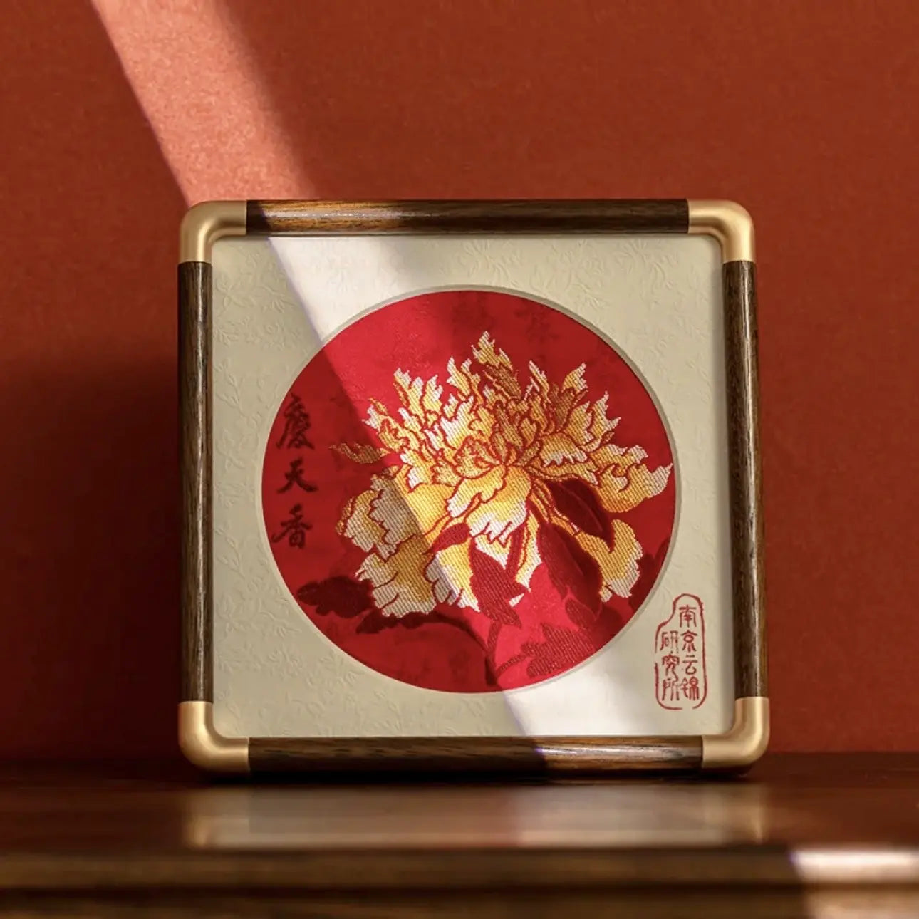 Yunjin Peony Ornaments, Perfect for Friends and Elders, Conveying Auspiciousness and Beauty