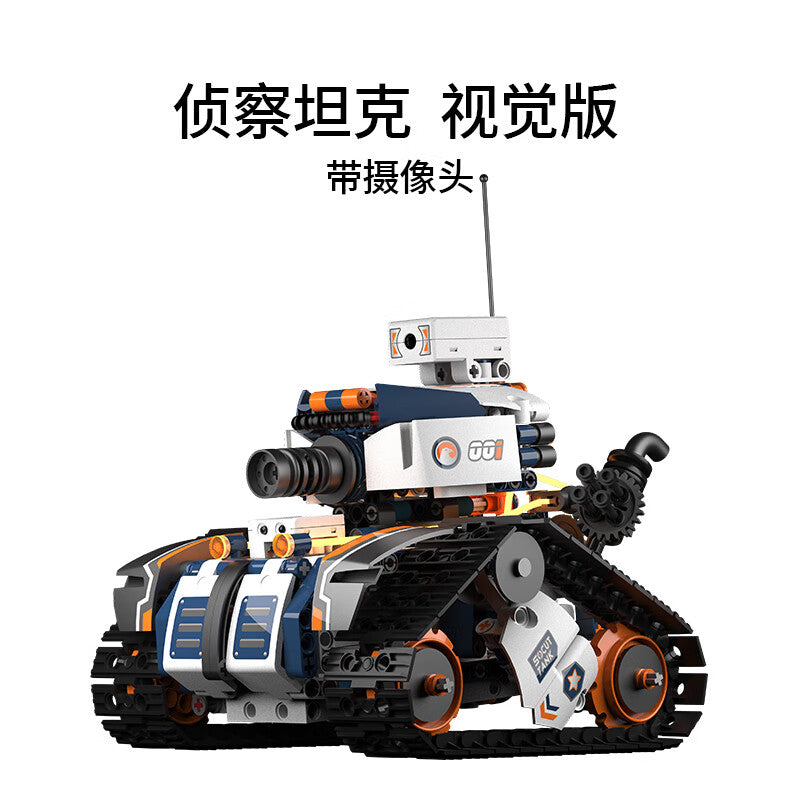 UBTECH reconnaissance tank robot