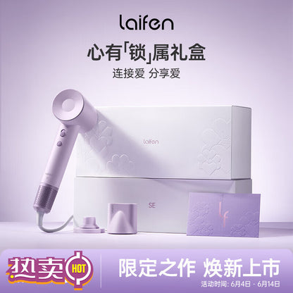 Laifen Heart Lock, High-speed Hair Dryer Gift Box, Laifen Household Hair Dryer, Strong Wind Force, No Injury to Hair White