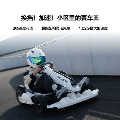 Ninebot Kart Kit 2nd Generation Lamborghini Series Internet Celebrity Adult Children's Drift Car Balance Bike Kids Toys (Need to be used with a balance bike)