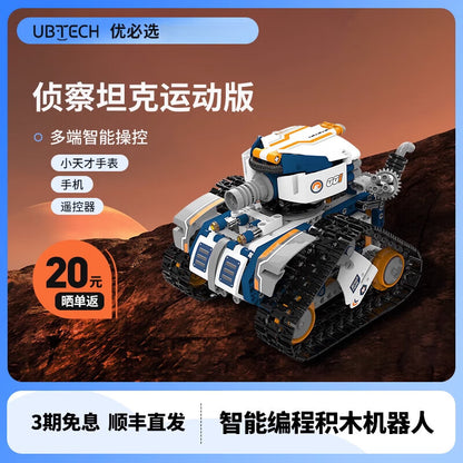 UBTECH Programming Robot Scout Tank