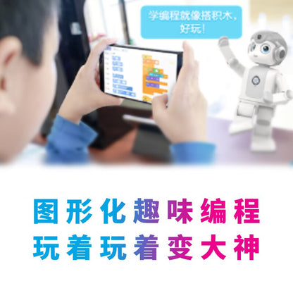 UBTECH Early Education Humanoid Wukong Robot