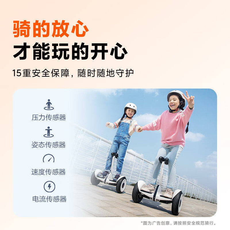 Ninebot Ninebot Balance Bike Xiaojiu Somatosensory Intelligent Riding Mijia Dual Motor Drive Ultra-long battery life White