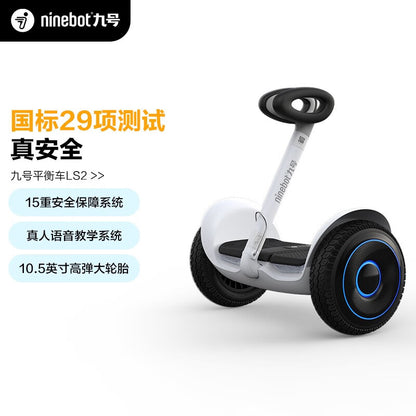 Ninebot LS2 Electric Balance Scooter High-performance smart car for children and adults