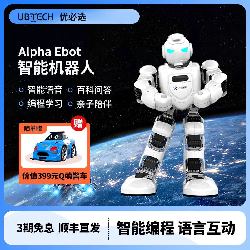 UBTECH Alpha Ebot Intelligent Robot