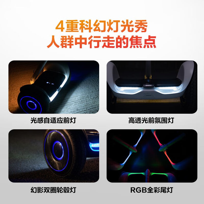 Ninebot LS2 Electric Balance Scooter High-performance smart car for children and adults