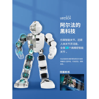 UBTECH Alpha Ebot Intelligent Robot