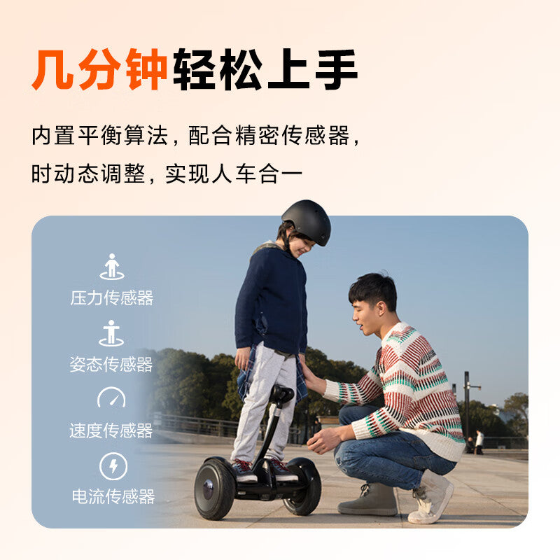 Ninebot Ninebot Balance Bike Xiaojiu Somatosensory Intelligent Riding Mijia Dual Motor Drive Ultra-long battery life White